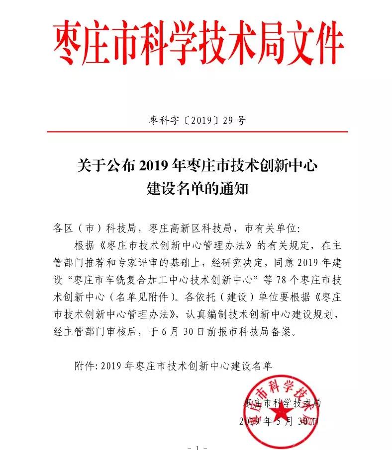 1561338987702519.jpg 微信圖片_20190624091453.jpg