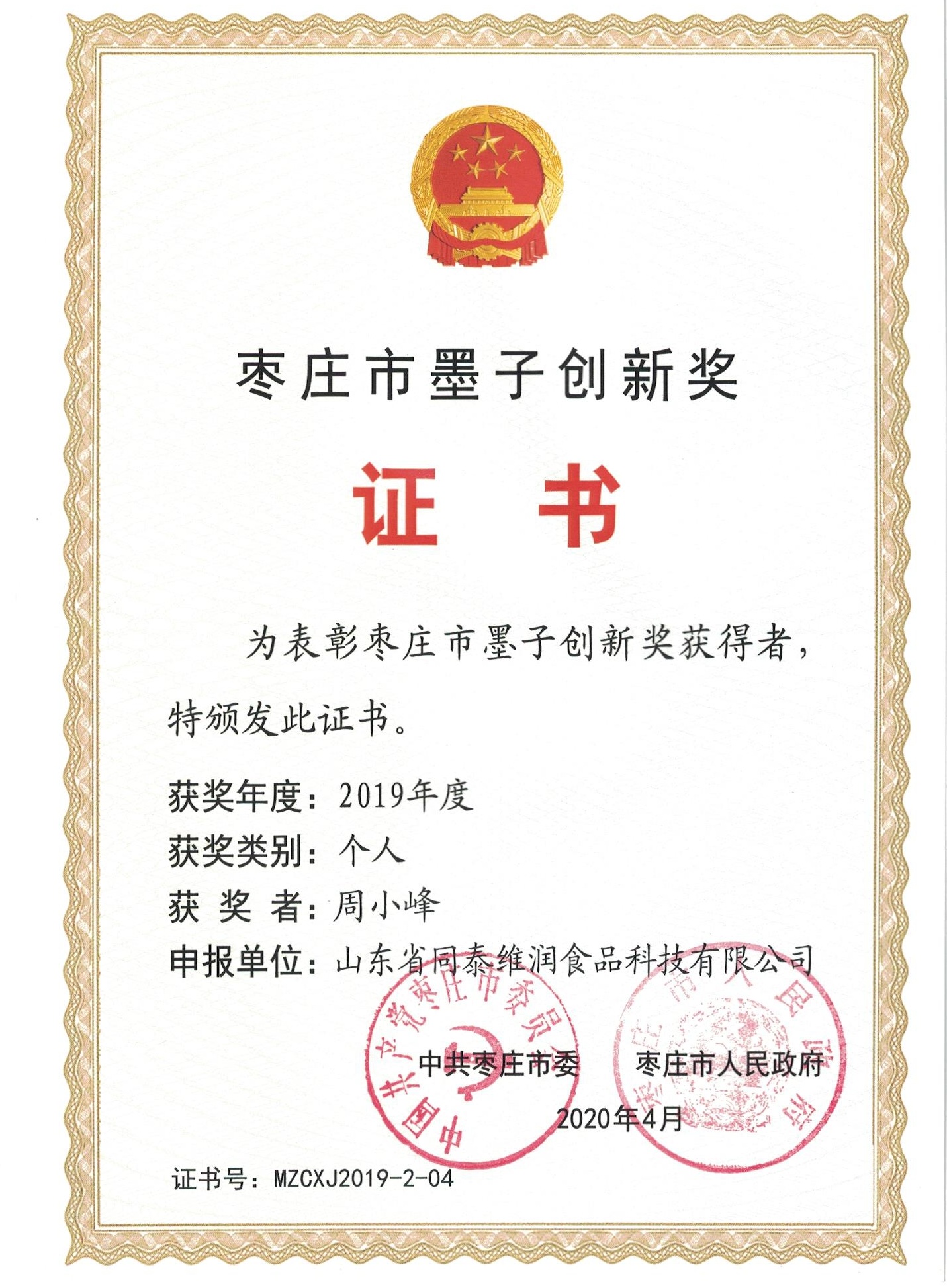 1587950134987717.jpg 1587950134987717.jpg