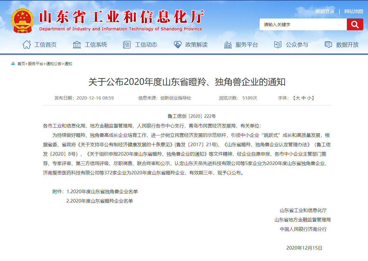 1608856406406789.png 1608856406406789.png