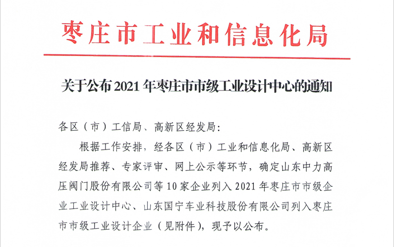 1638144778676413.png 微信截圖_20211129080955.png