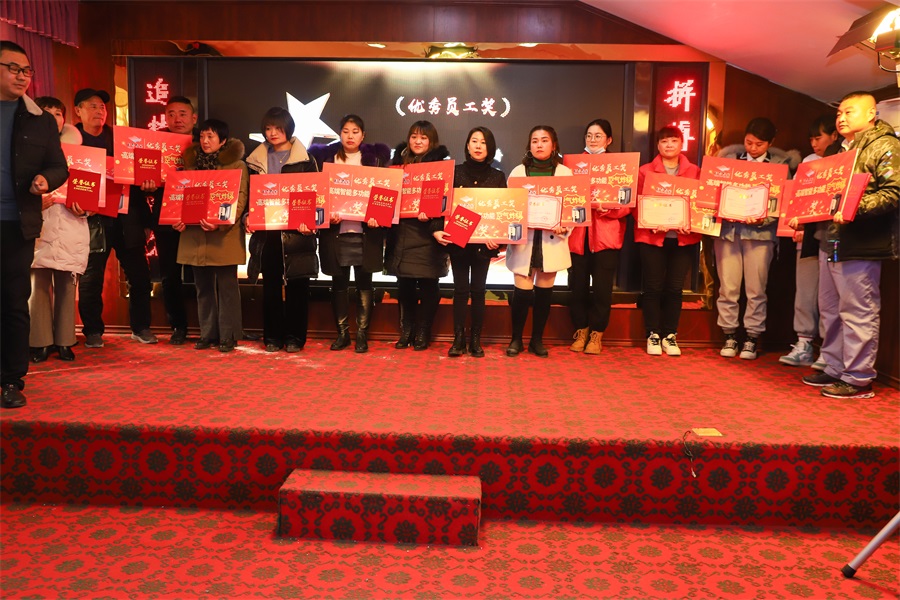 1644629587772678.jpg 同泰維潤年會4.jpg