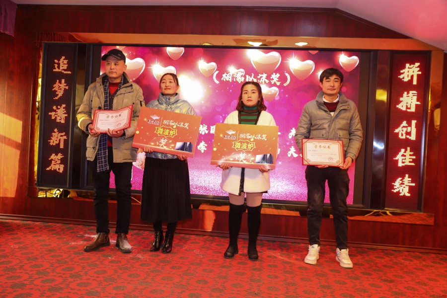 1644629676684609.jpg 同泰維潤年會5.jpg