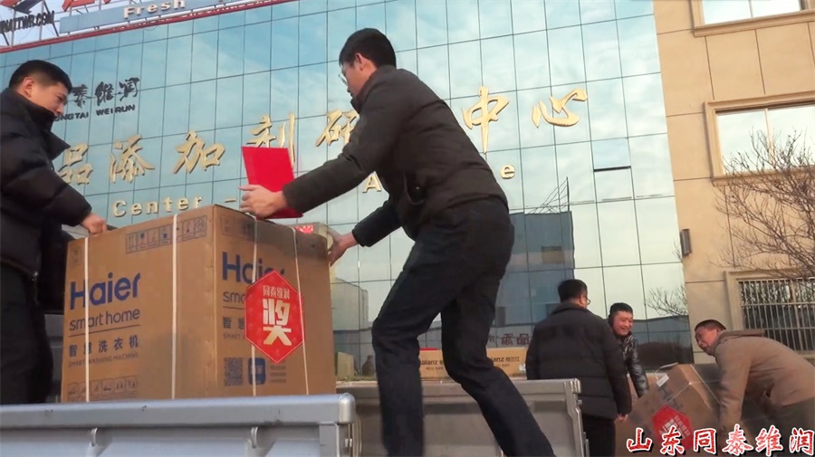 1644630325593759.jpg 同泰維潤頒獎.jpg