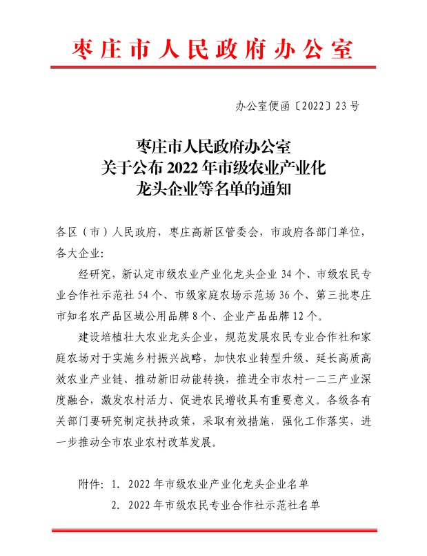 1669599563191812.jpg 微信截圖_20221125163144.jpg