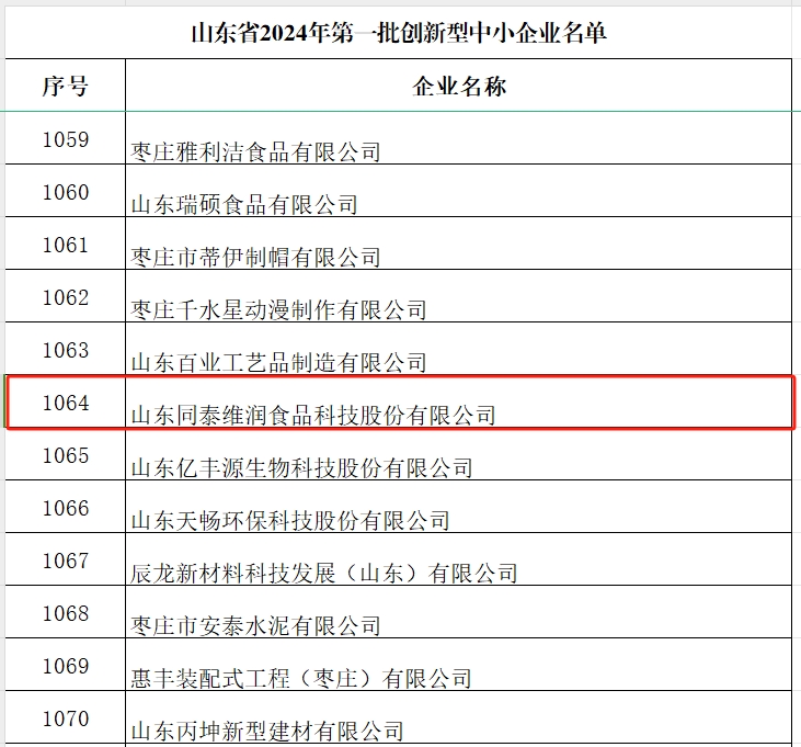 1715650353971012.jpg 微信截圖_20240514092226.jpg