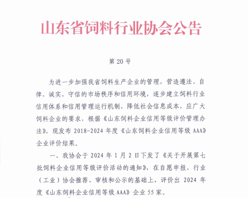 1715651284384048.png 微信截圖_20240514094723.png